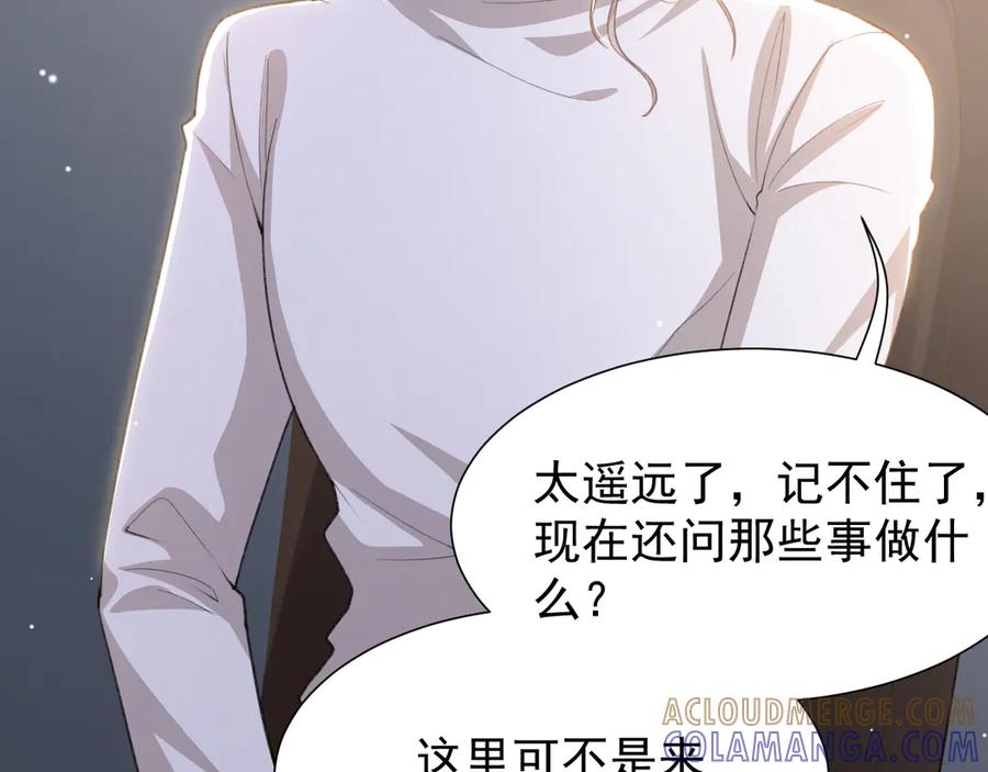 第218话从来都不是你！-替身关系-猫仆工作室（第16张）