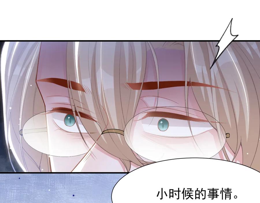 第218话从来都不是你！-替身关系-猫仆工作室（第14张）
