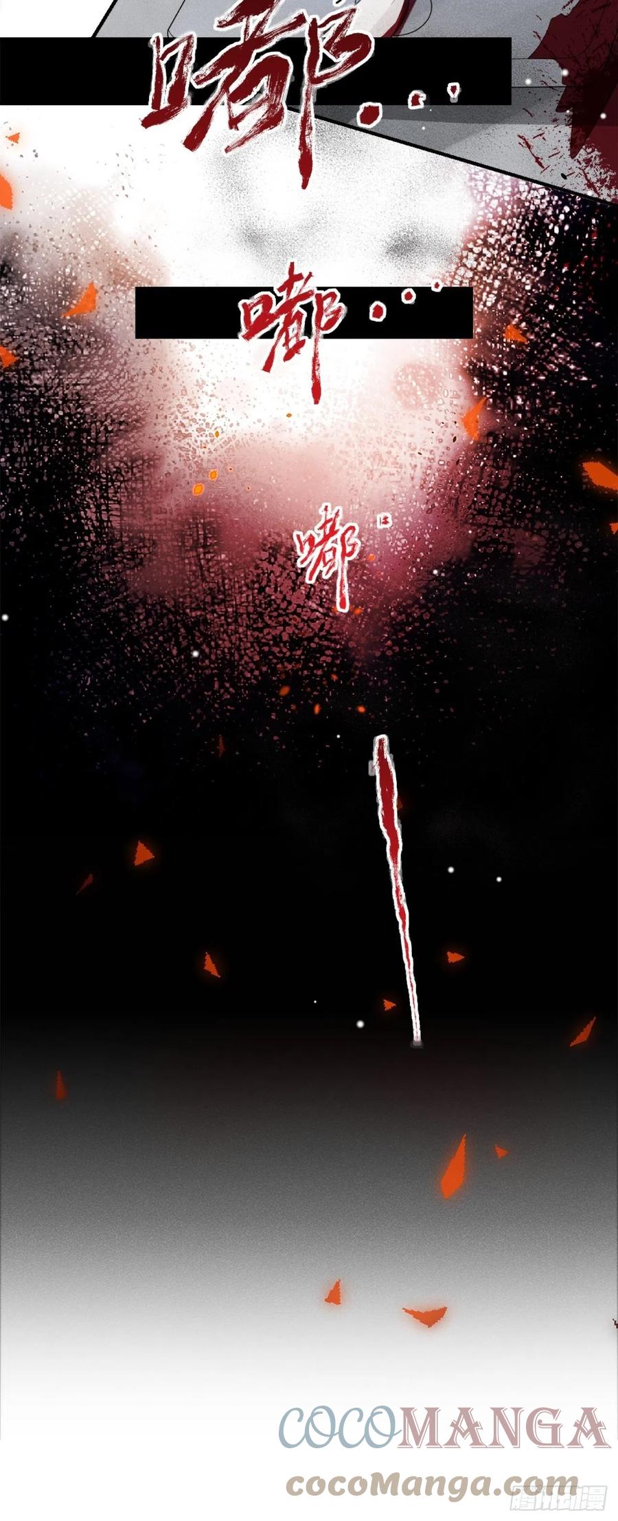 第21话救命电话-替身关系-猫仆工作室（第11张）