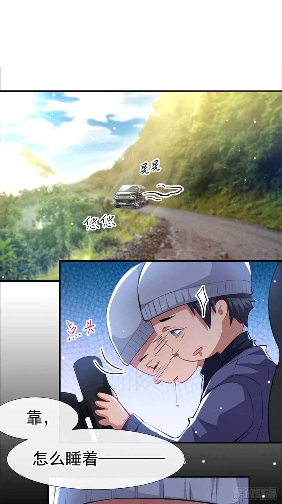 第21话救命电话-替身关系-猫仆工作室（第2张）