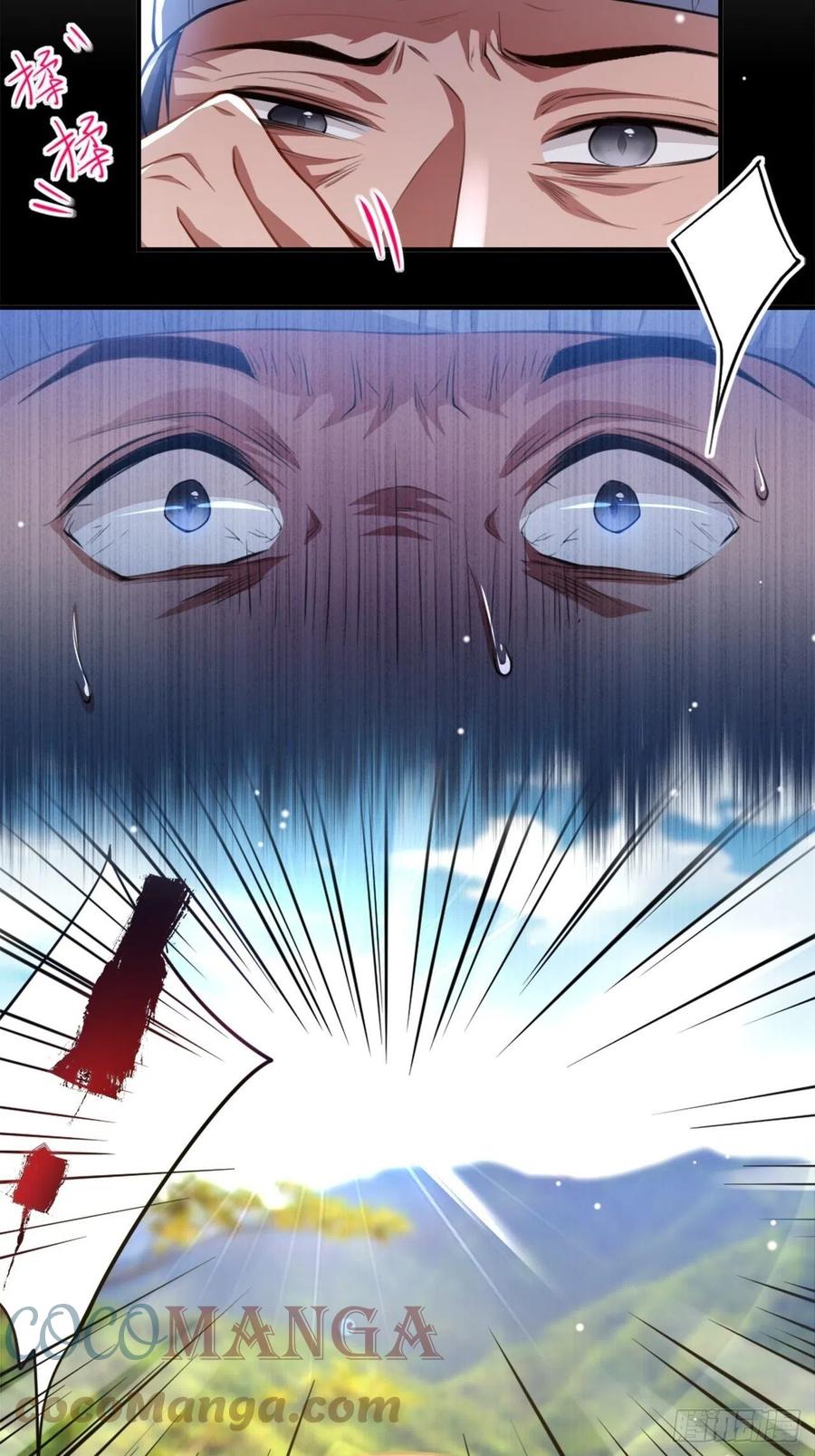 第21话救命电话-替身关系-猫仆工作室（第3张）