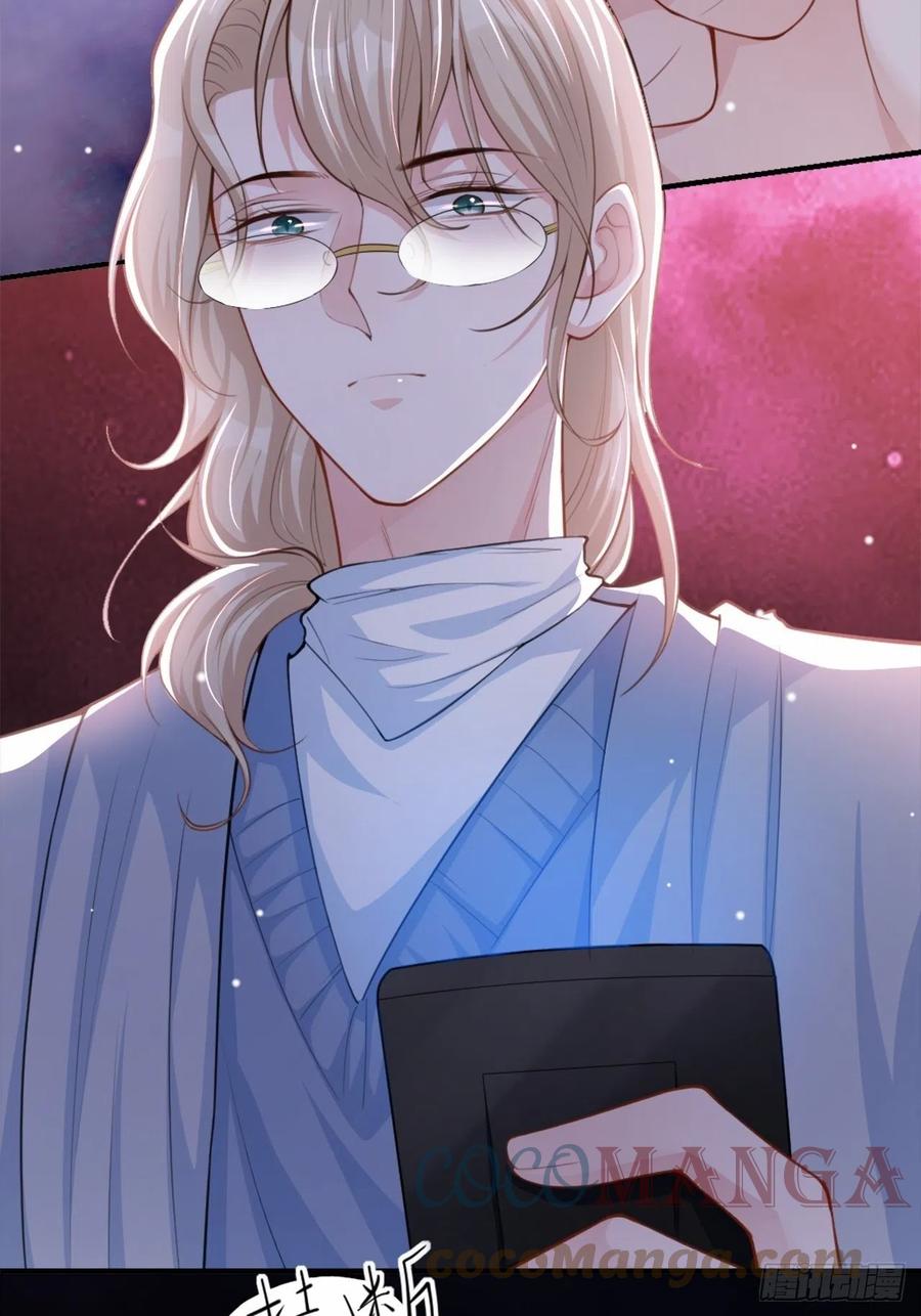 第21话救命电话-替身关系-猫仆工作室（第19张）