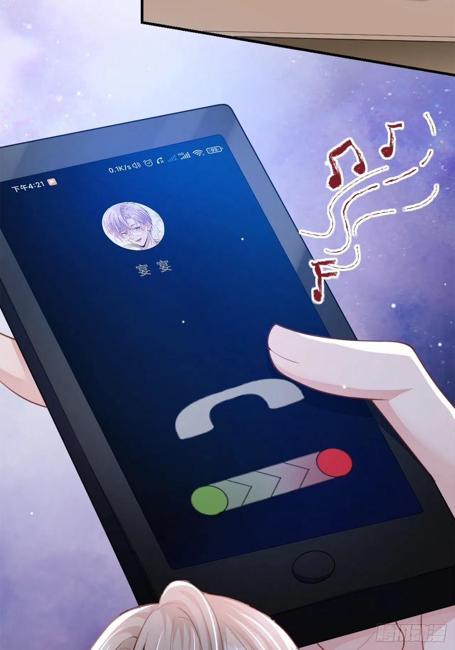 第21话救命电话-替身关系-猫仆工作室（第18张）
