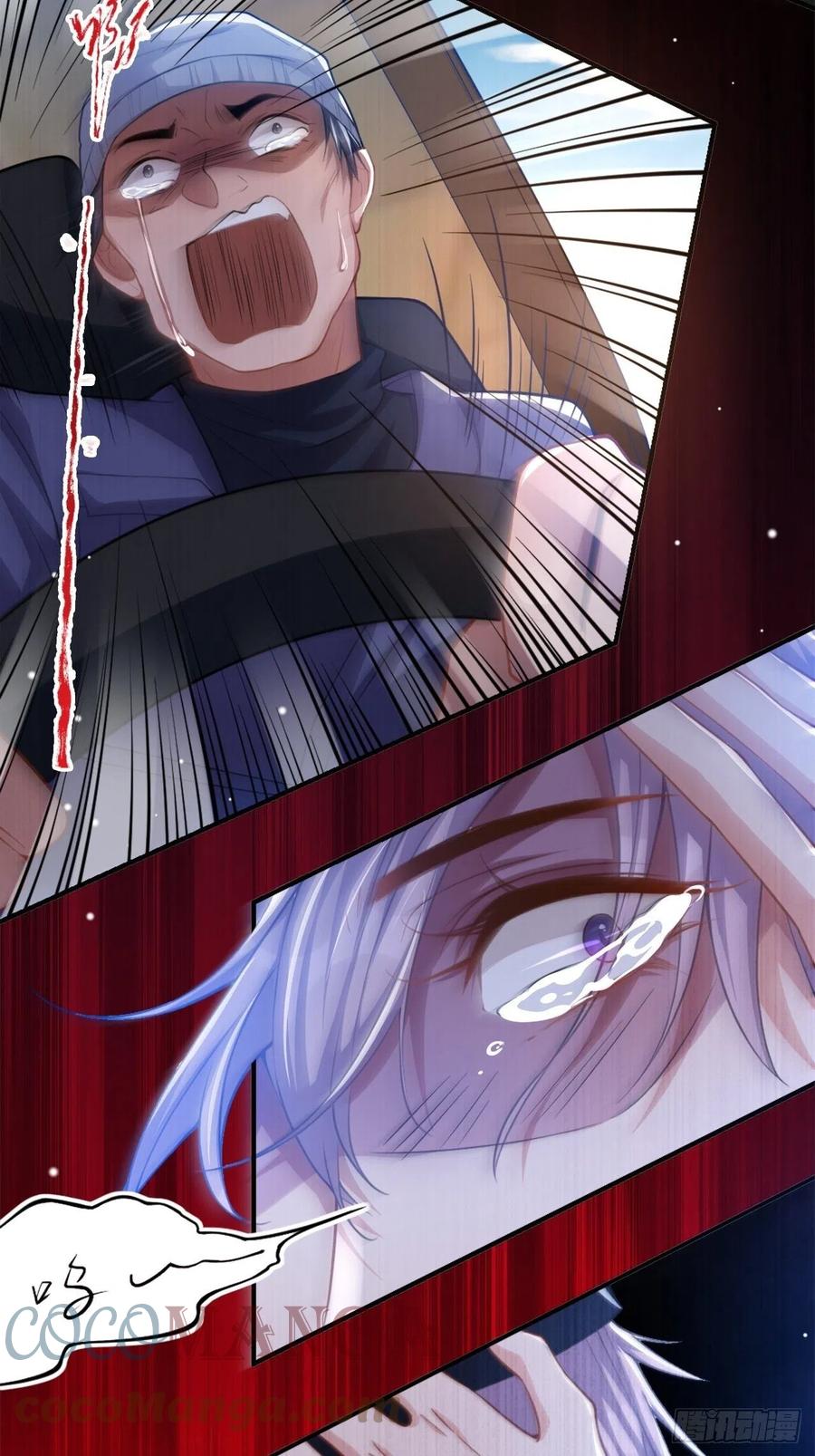 第21话救命电话-替身关系-猫仆工作室（第5张）