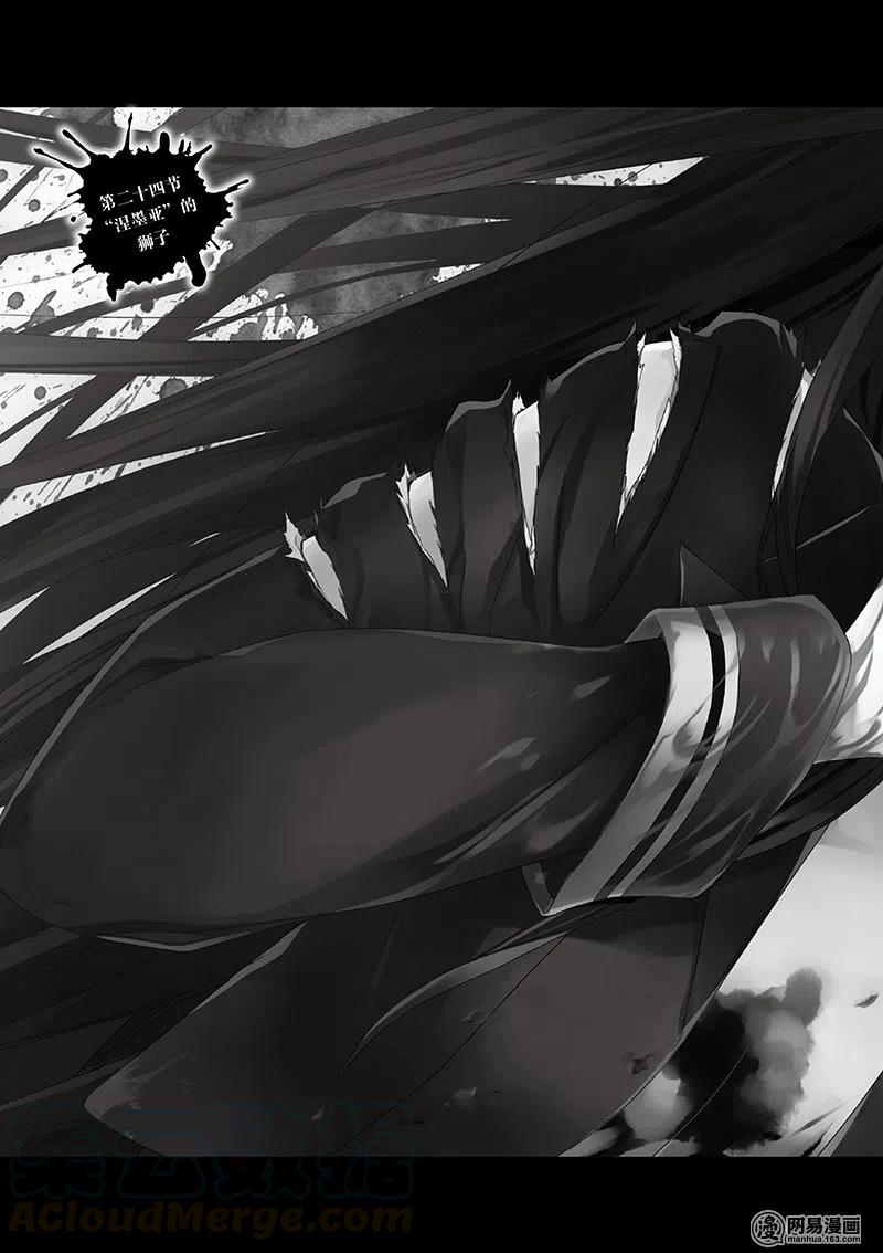24-武装少女Machiavellism-黑神游夜,神崎歌留奈,角川集团（第2张）