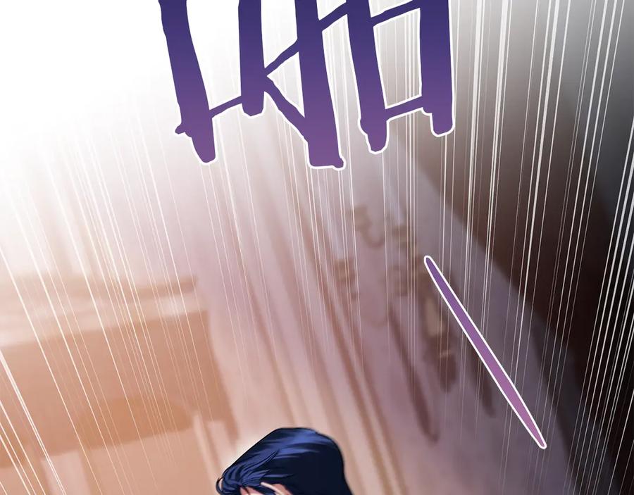 第47话深陷-伪装上流-Manta Comics + Gyeonu（第71张）
