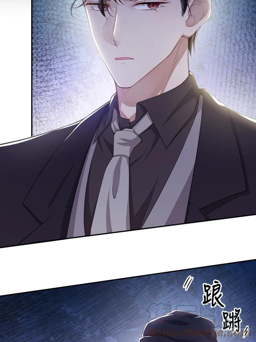 第25话现在他回来了-替身关系-猫仆工作室（第11张）