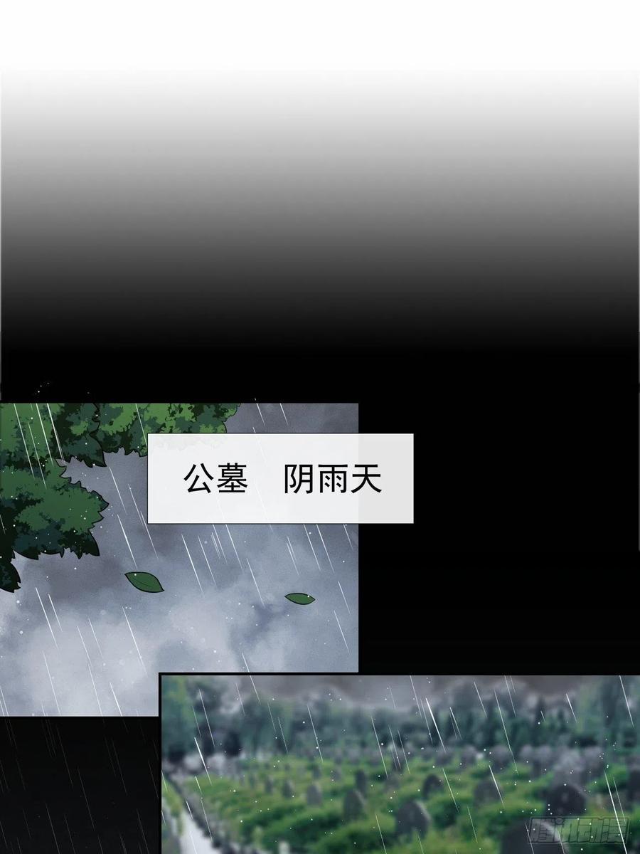 第25话现在他回来了-替身关系-猫仆工作室（第20张）