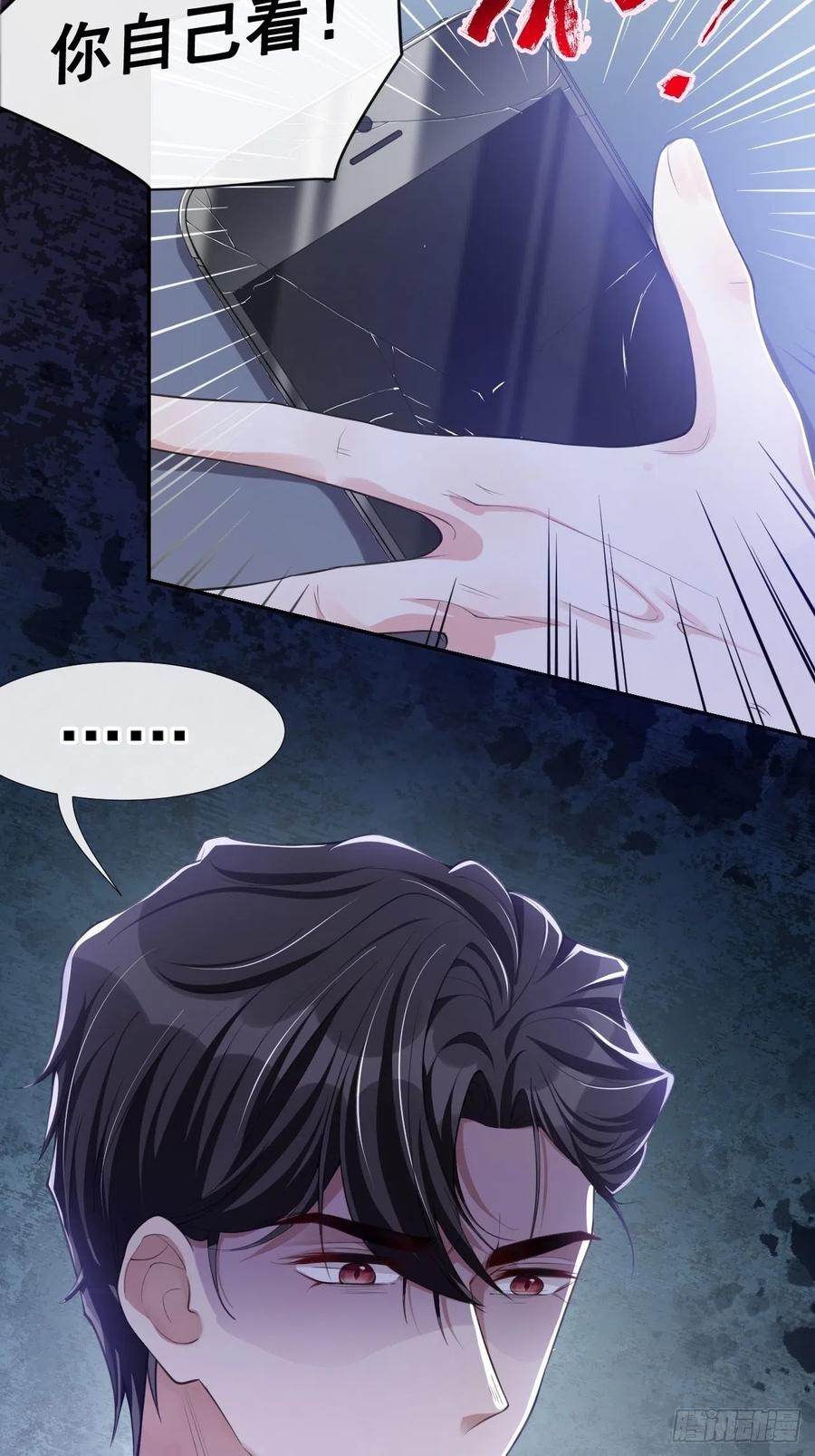 第25话现在他回来了-替身关系-猫仆工作室（第6张）