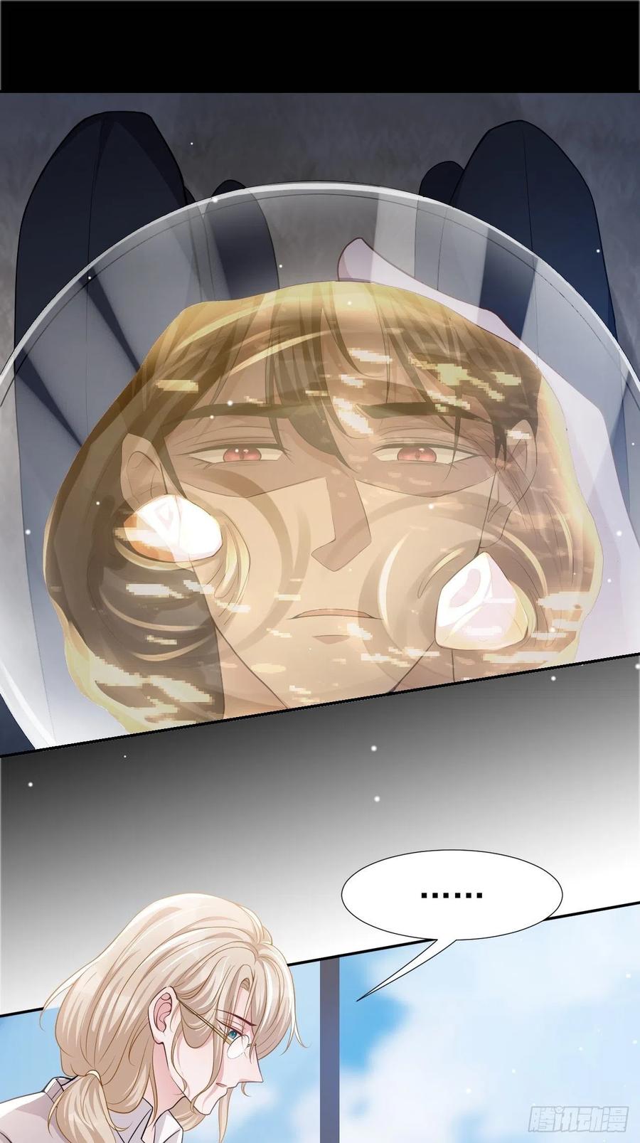 第26话谁允许你死了？！-替身关系-猫仆工作室（第12张）