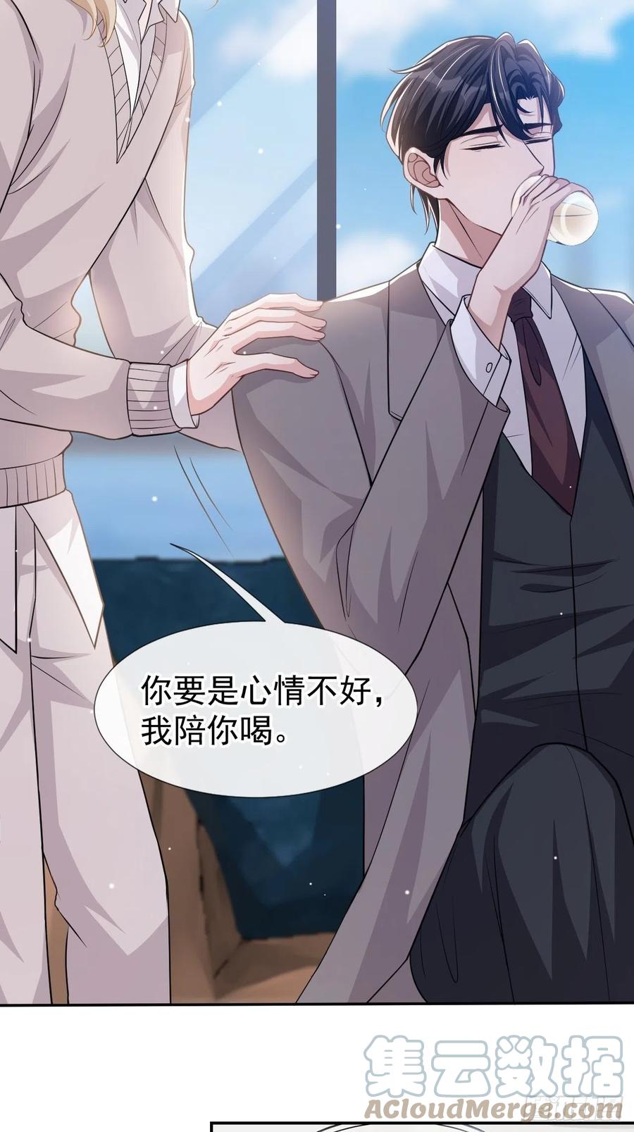 第26话谁允许你死了？！-替身关系-猫仆工作室（第13张）