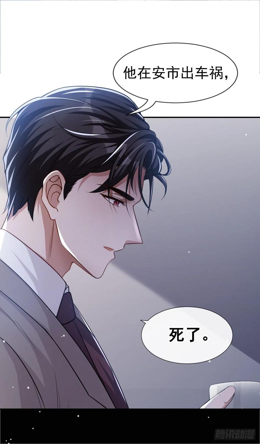 第26话谁允许你死了？！-替身关系-猫仆工作室（第2张）