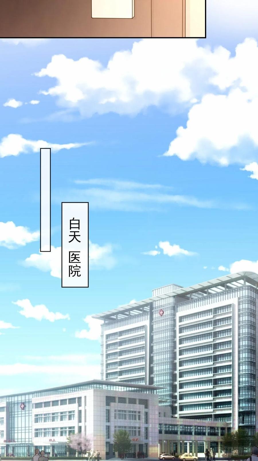 第27话许承宴喜欢-替身关系-猫仆工作室（第4张）