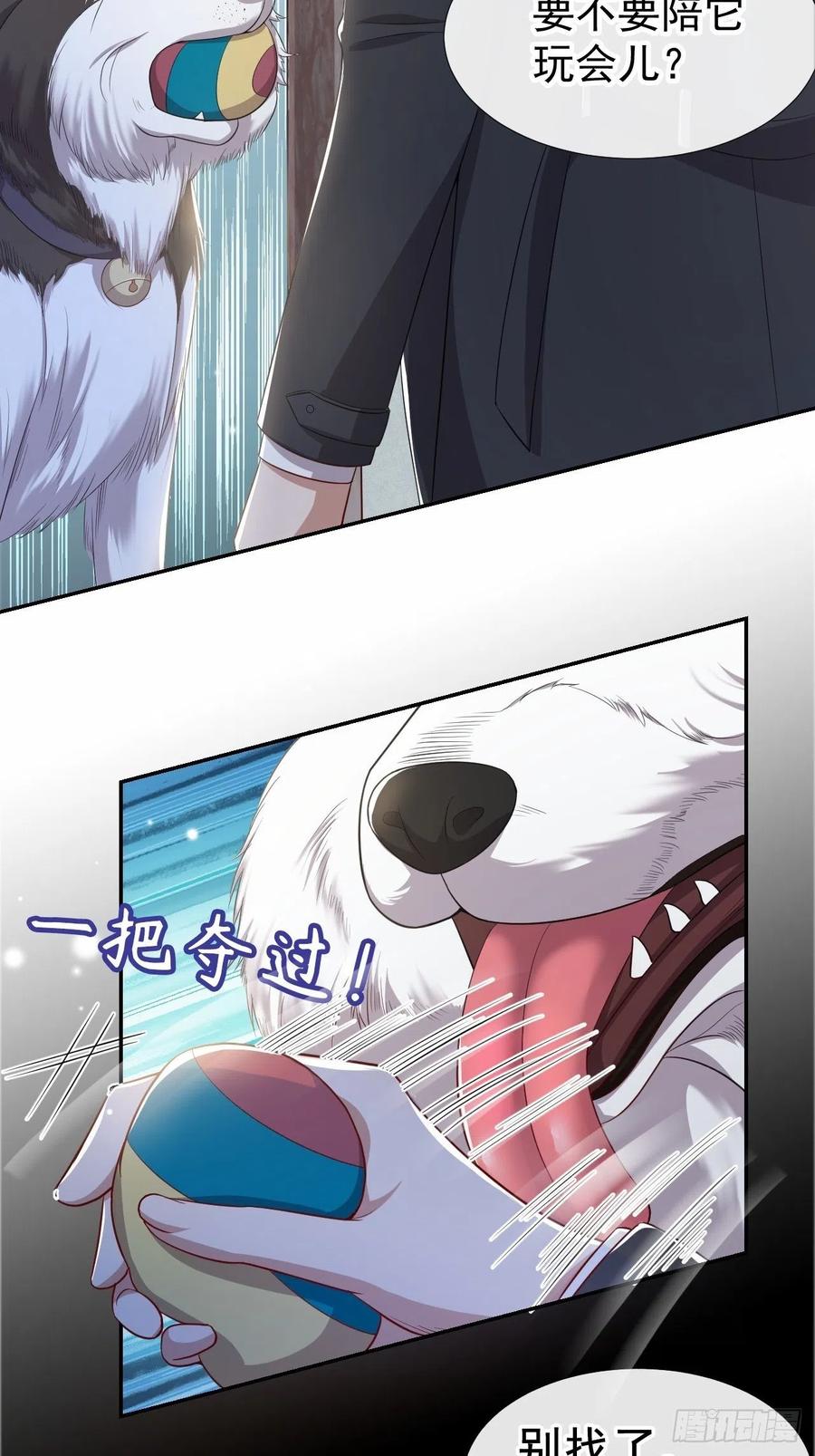 第29话幻觉-替身关系-猫仆工作室（第12张）