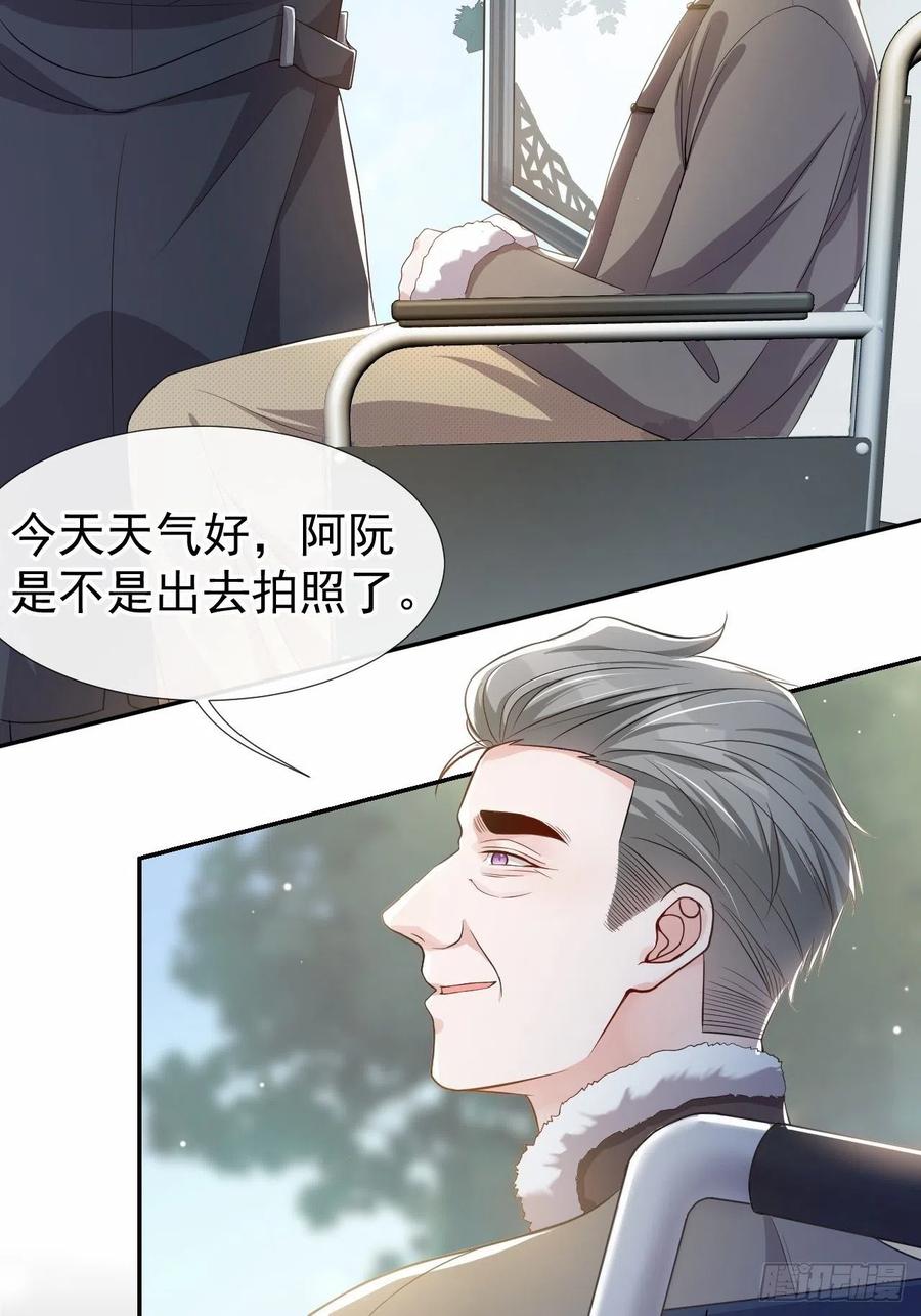 第29话幻觉-替身关系-猫仆工作室（第2张）