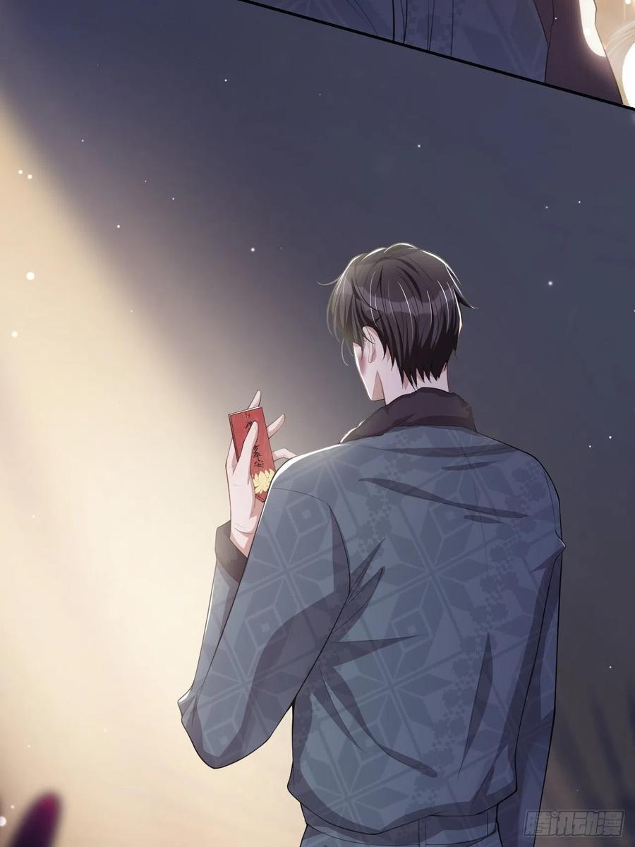 第31话送给贺少的礼物-替身关系-猫仆工作室（第14张）