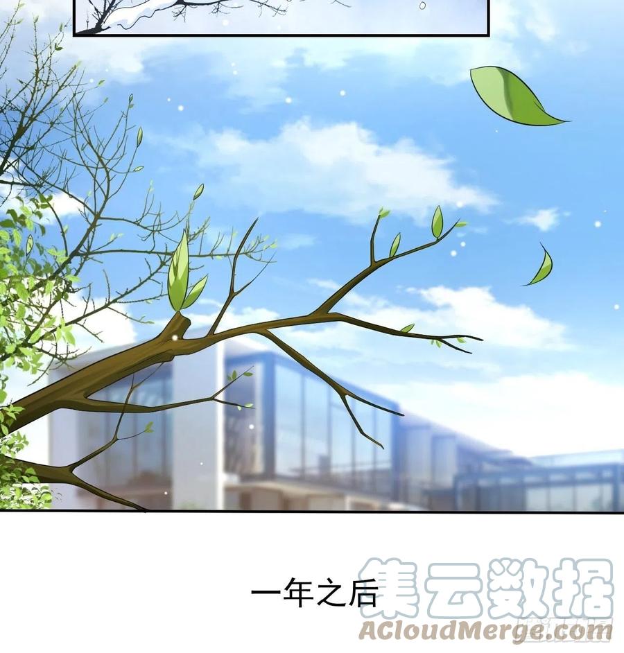 第32话现在装深情有个屁用！-替身关系-猫仆工作室（第27张）