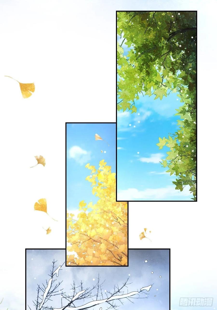 第32话现在装深情有个屁用！-替身关系-猫仆工作室（第26张）