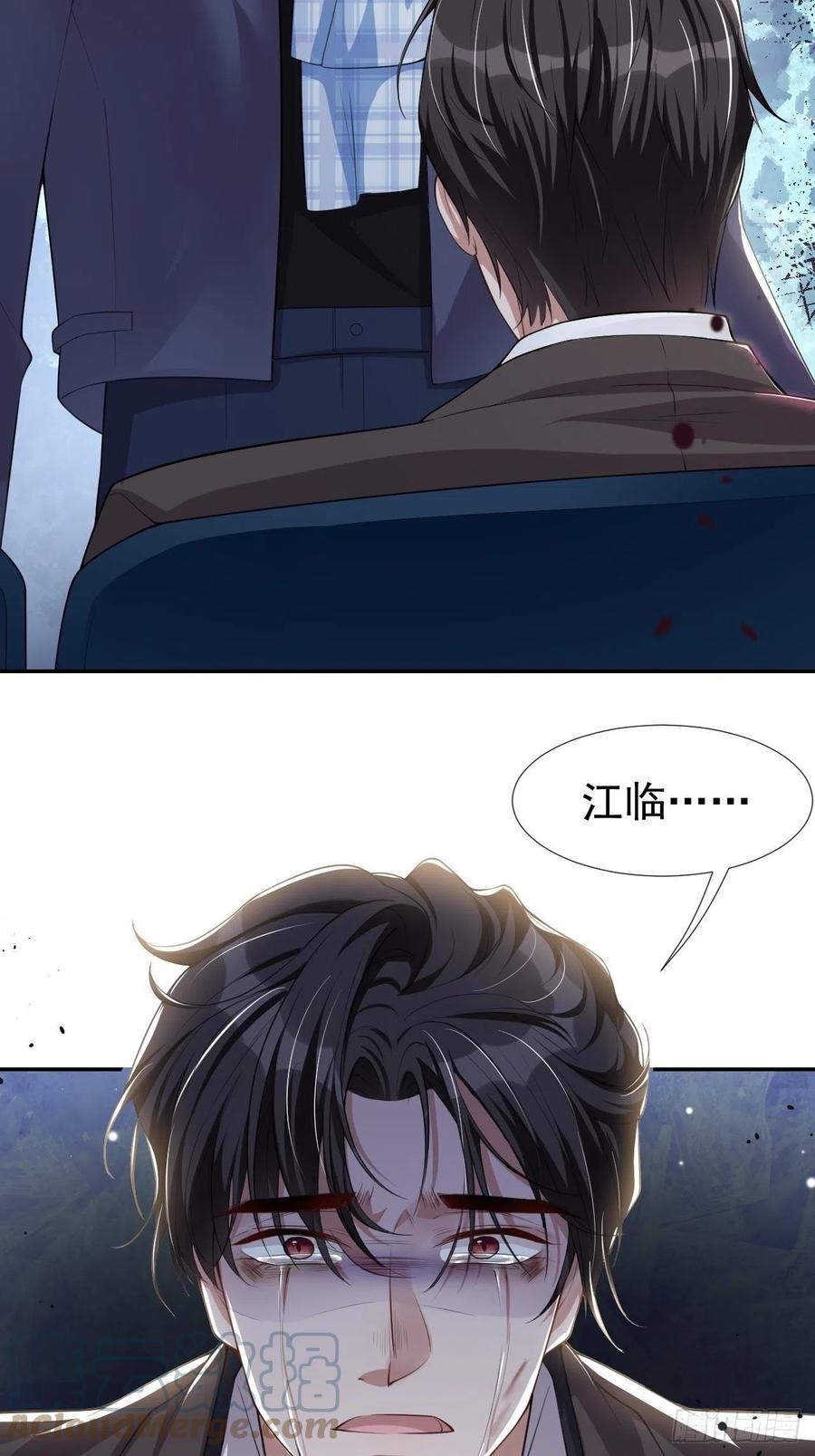 第32话现在装深情有个屁用！-替身关系-猫仆工作室（第13张）