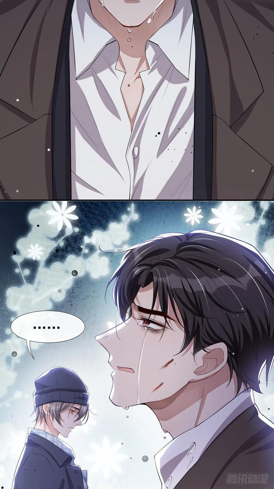 第32话现在装深情有个屁用！-替身关系-猫仆工作室（第14张）