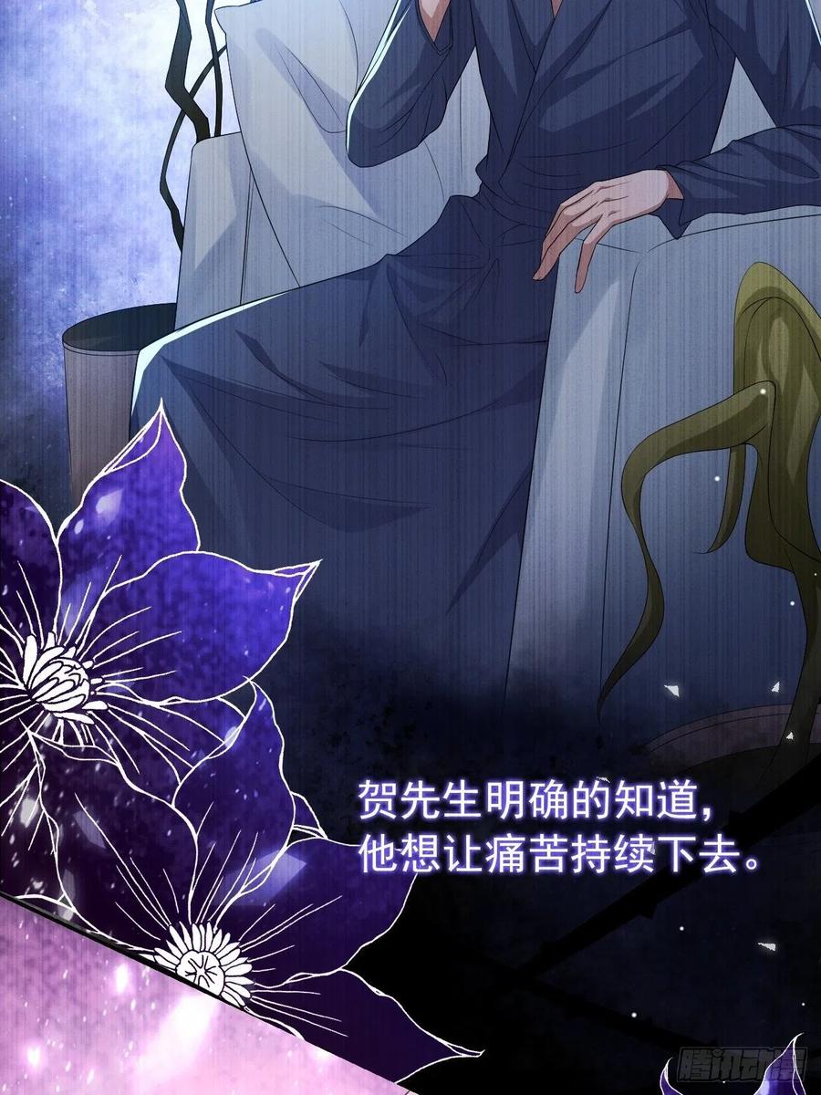 第33话他就是许承宴-替身关系-猫仆工作室（第11张）