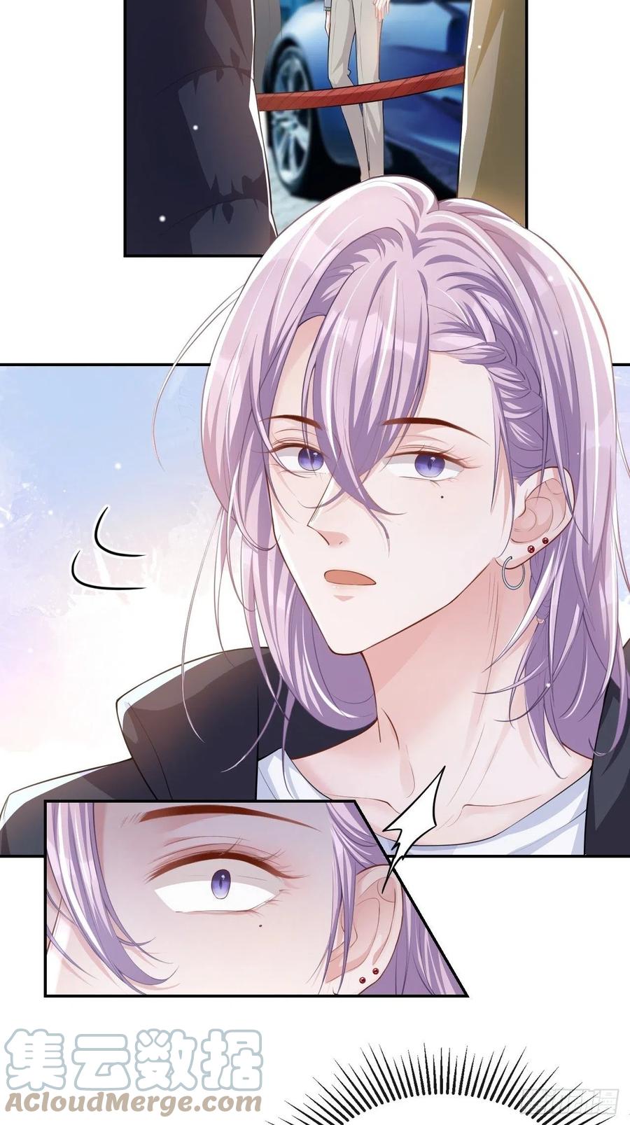 第34话江临对不起-替身关系-猫仆工作室（第9张）