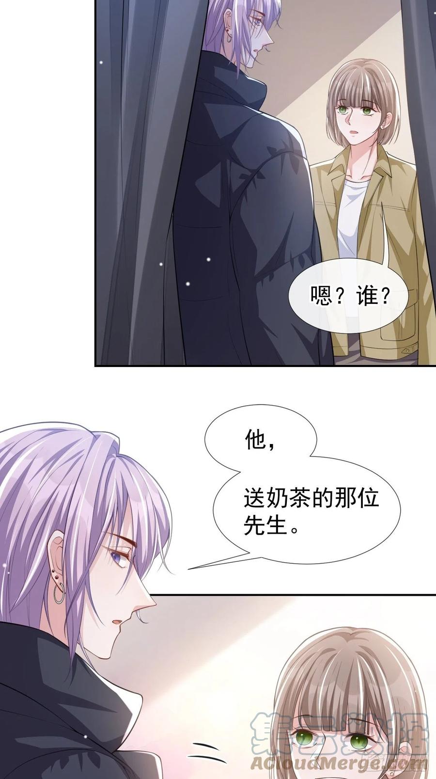 第34话江临对不起-替身关系-猫仆工作室（第15张）