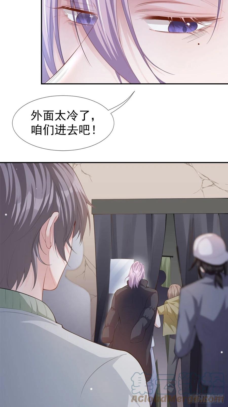 第34话江临对不起-替身关系-猫仆工作室（第11张）