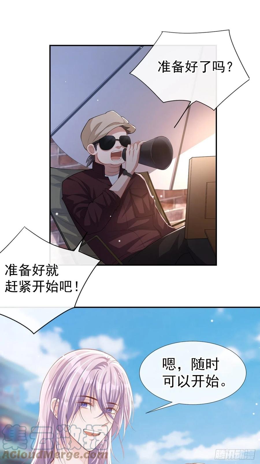 第34话江临对不起-替身关系-猫仆工作室（第3张）