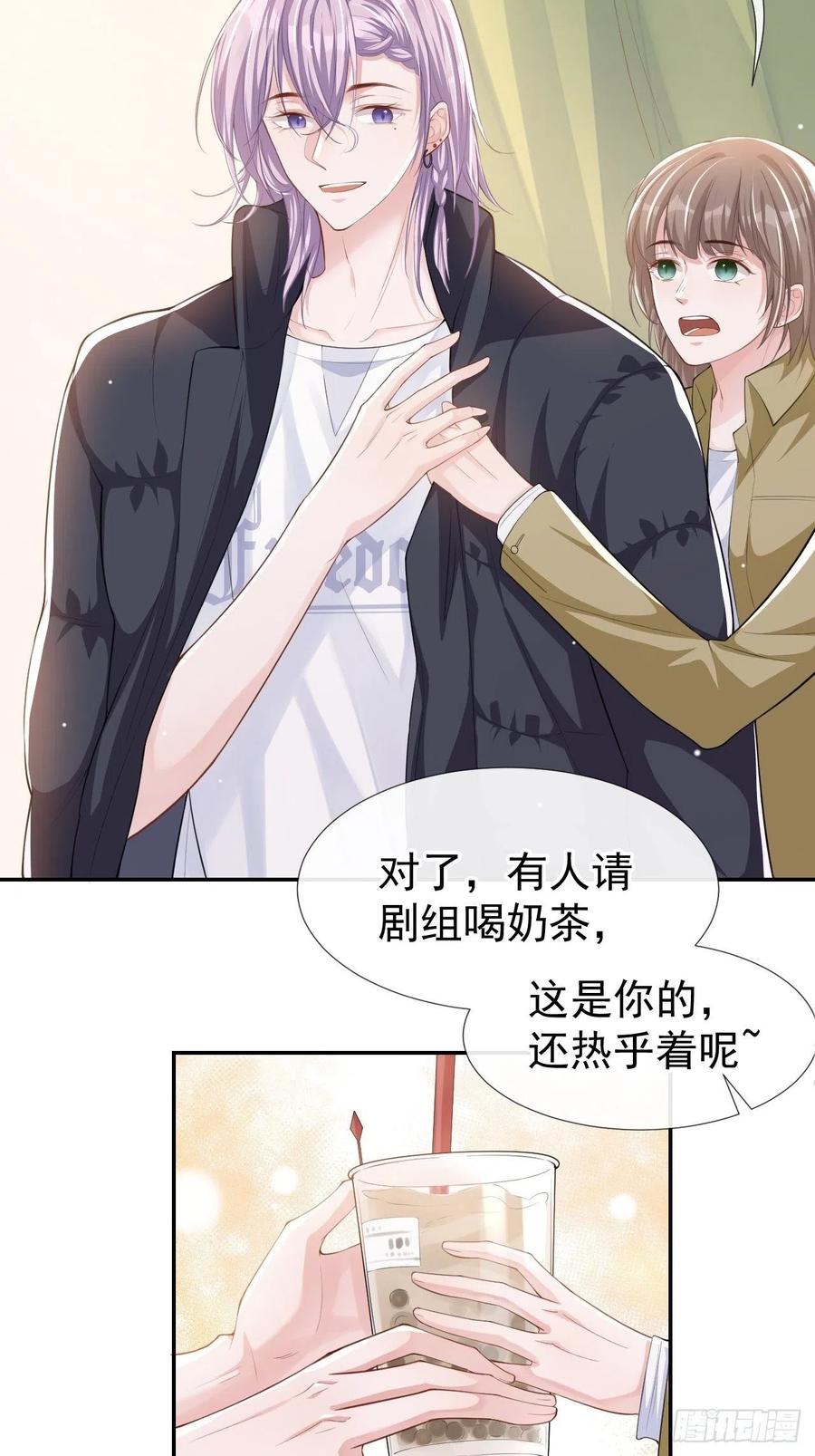 第34话江临对不起-替身关系-猫仆工作室（第6张）