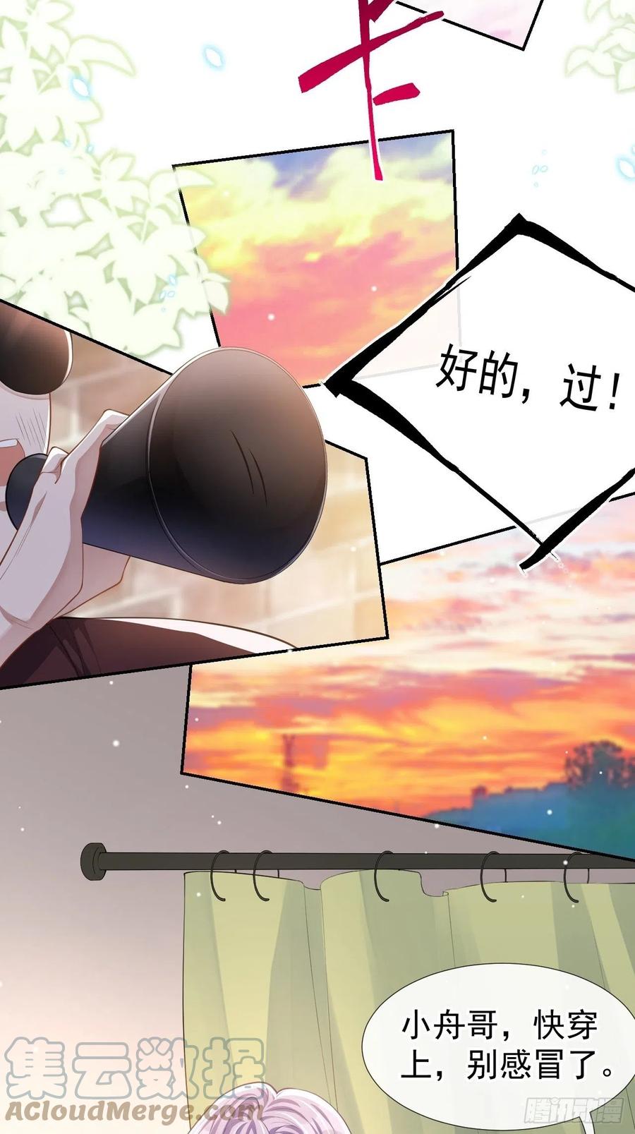 第34话江临对不起-替身关系-猫仆工作室（第5张）