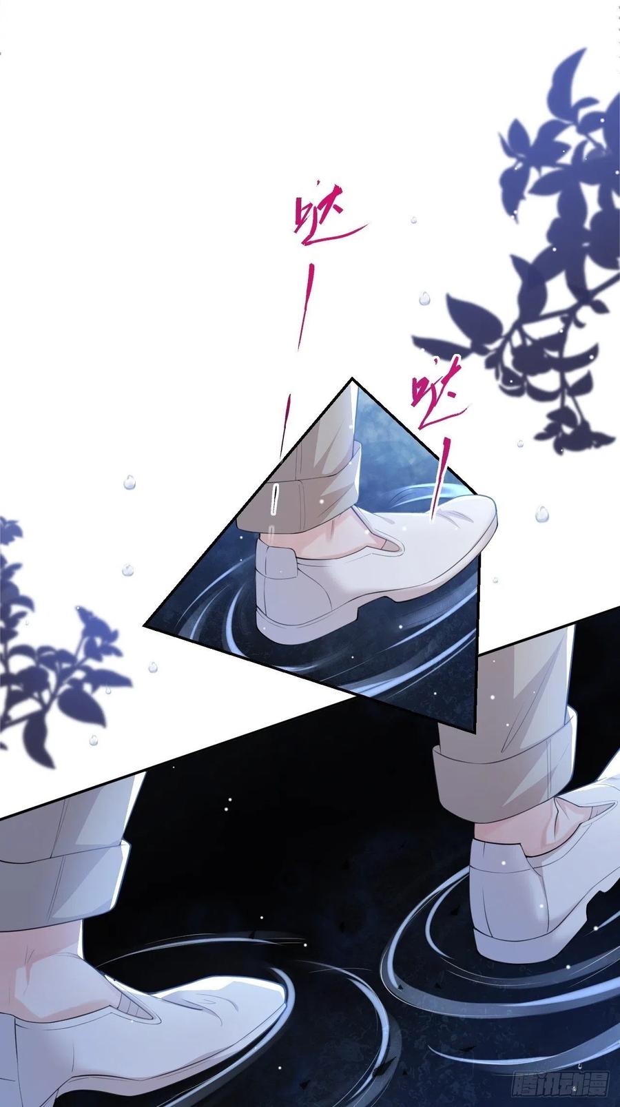 第35话久违的拥抱-替身关系-猫仆工作室（第2张）