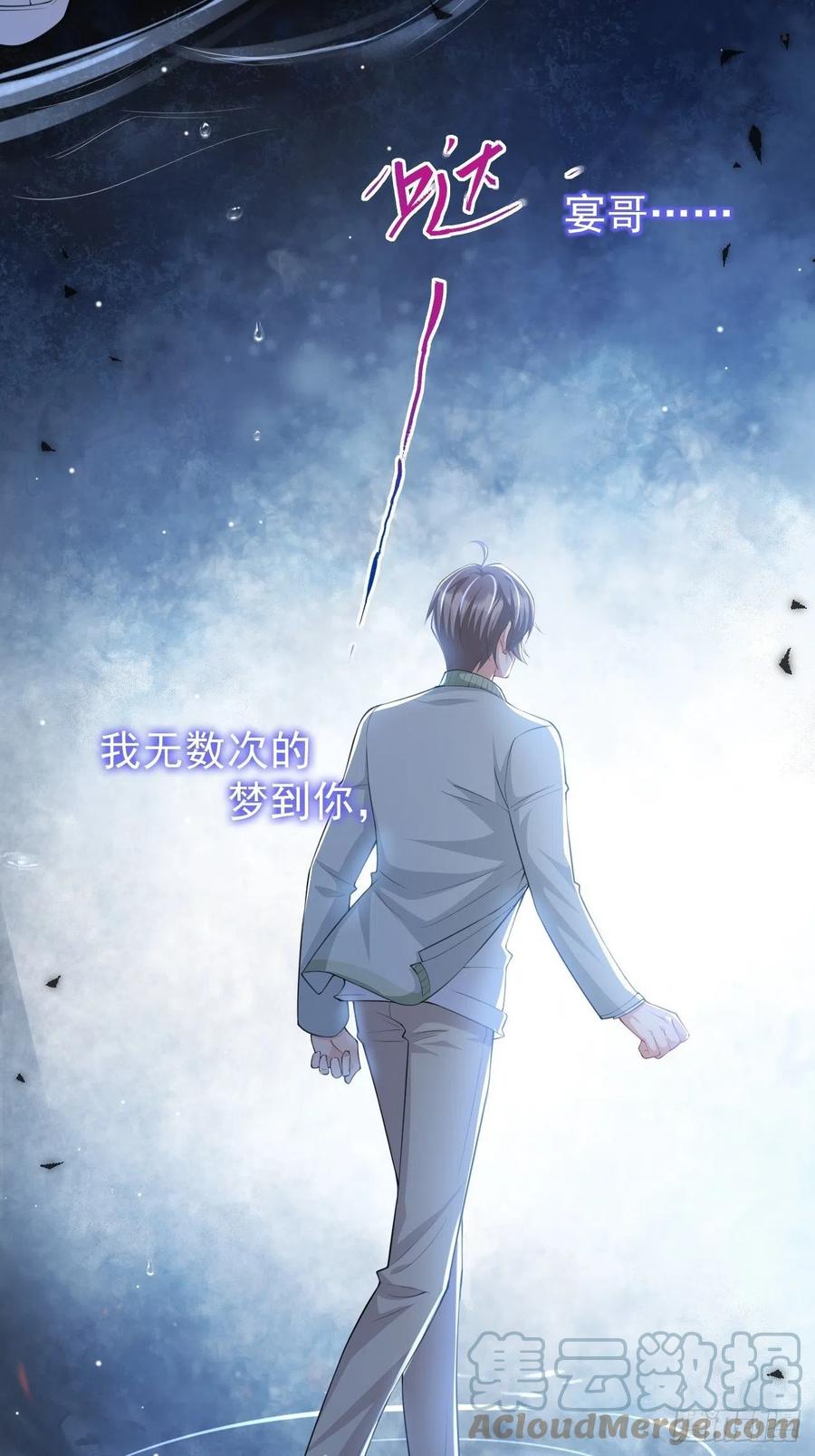 第35话久违的拥抱-替身关系-猫仆工作室（第3张）