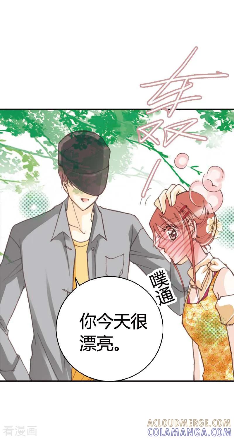 第37话-灰姑娘进化论-左岸卡漫（第11张）