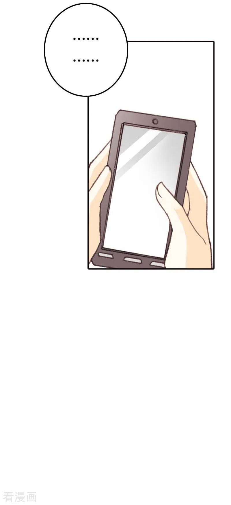 第38话-灰姑娘进化论-左岸卡漫（第6张）