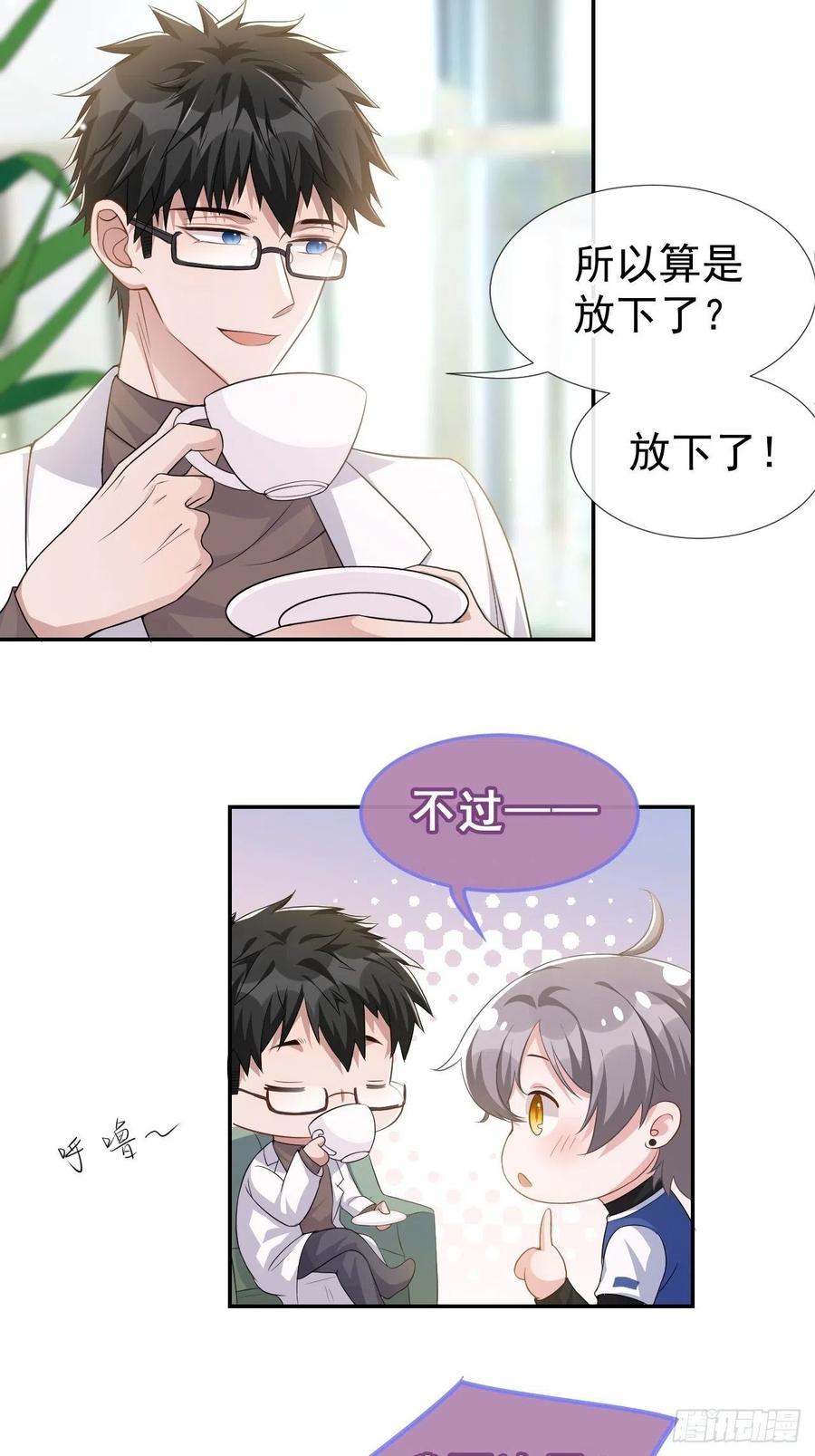 第36话又是一年愚人节-替身关系-猫仆工作室（第10张）
