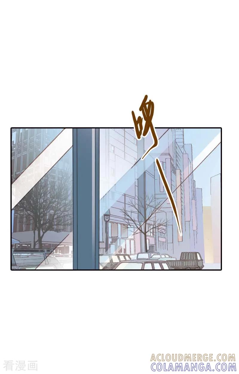 第38话-灰姑娘进化论-左岸卡漫（第5张）