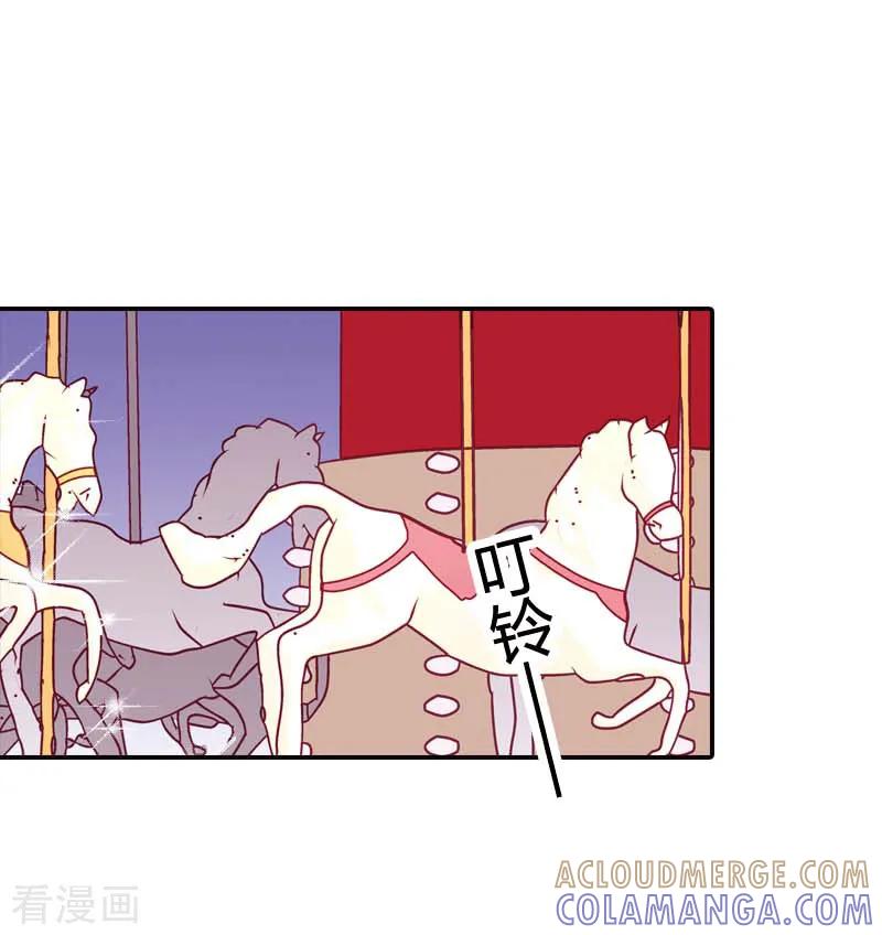 第39话-灰姑娘进化论-左岸卡漫（第7张）