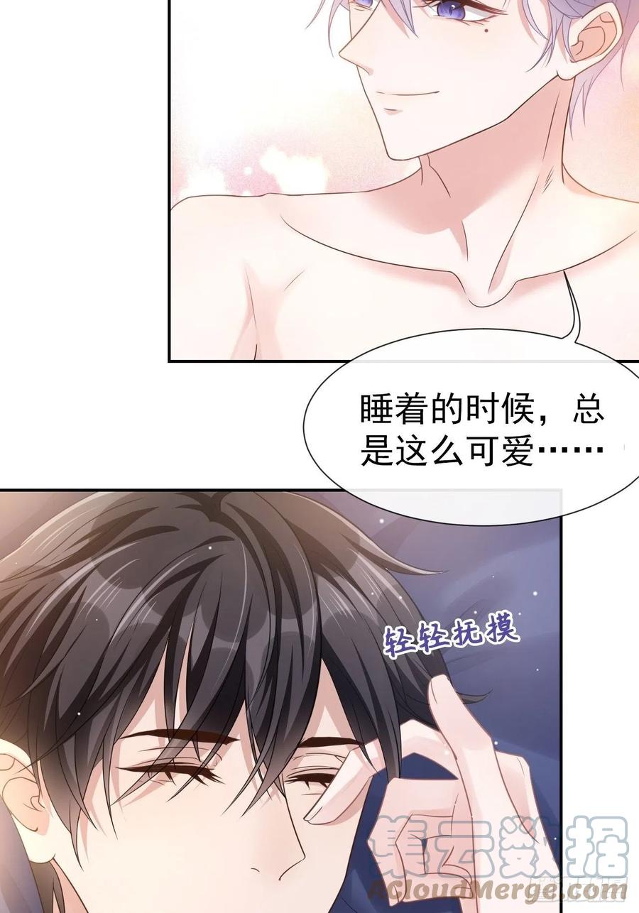 第2话贺先生的心意-替身关系-猫仆工作室（第4张）