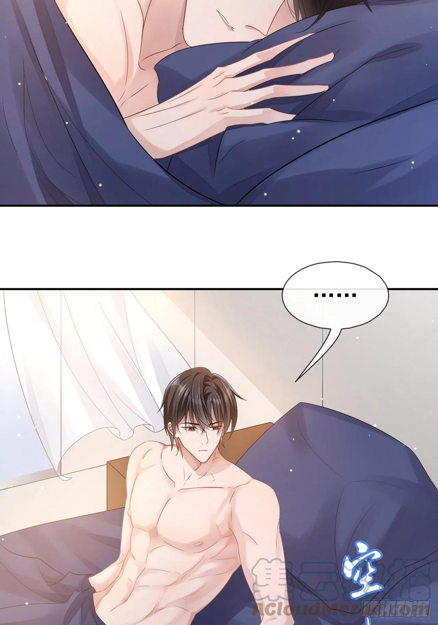 第2话贺先生的心意-替身关系-猫仆工作室（第7张）
