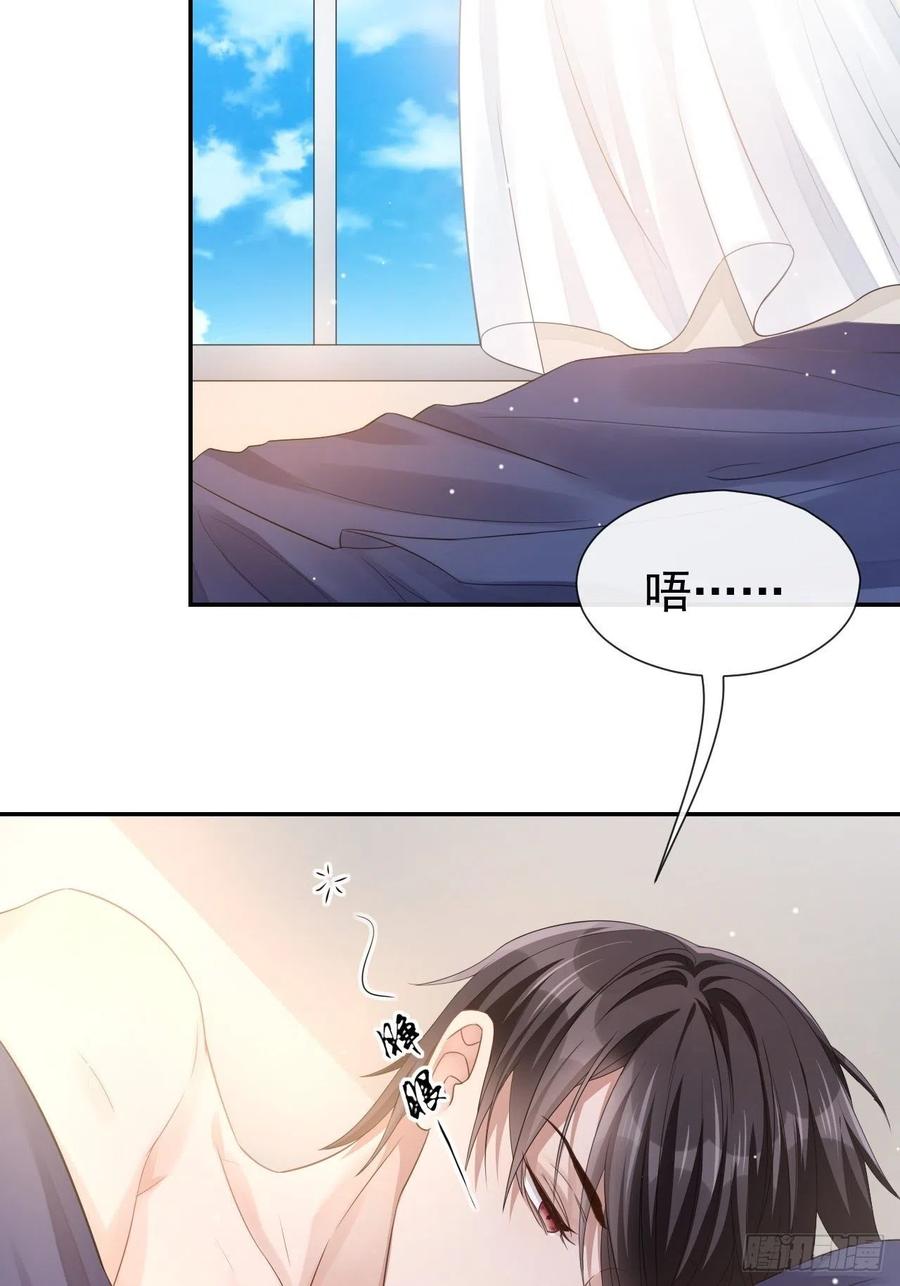 第2话贺先生的心意-替身关系-猫仆工作室（第6张）