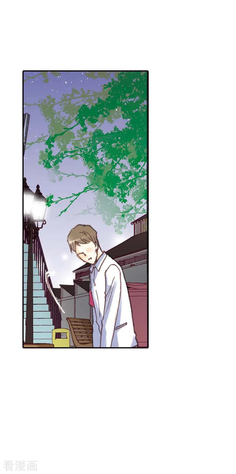 第40话-灰姑娘进化论-左岸卡漫（第10张）