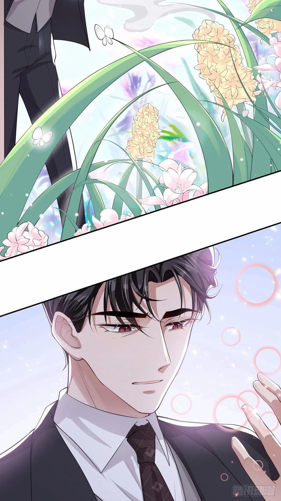 第38话时隔两年遇见你-替身关系-猫仆工作室（第4张）