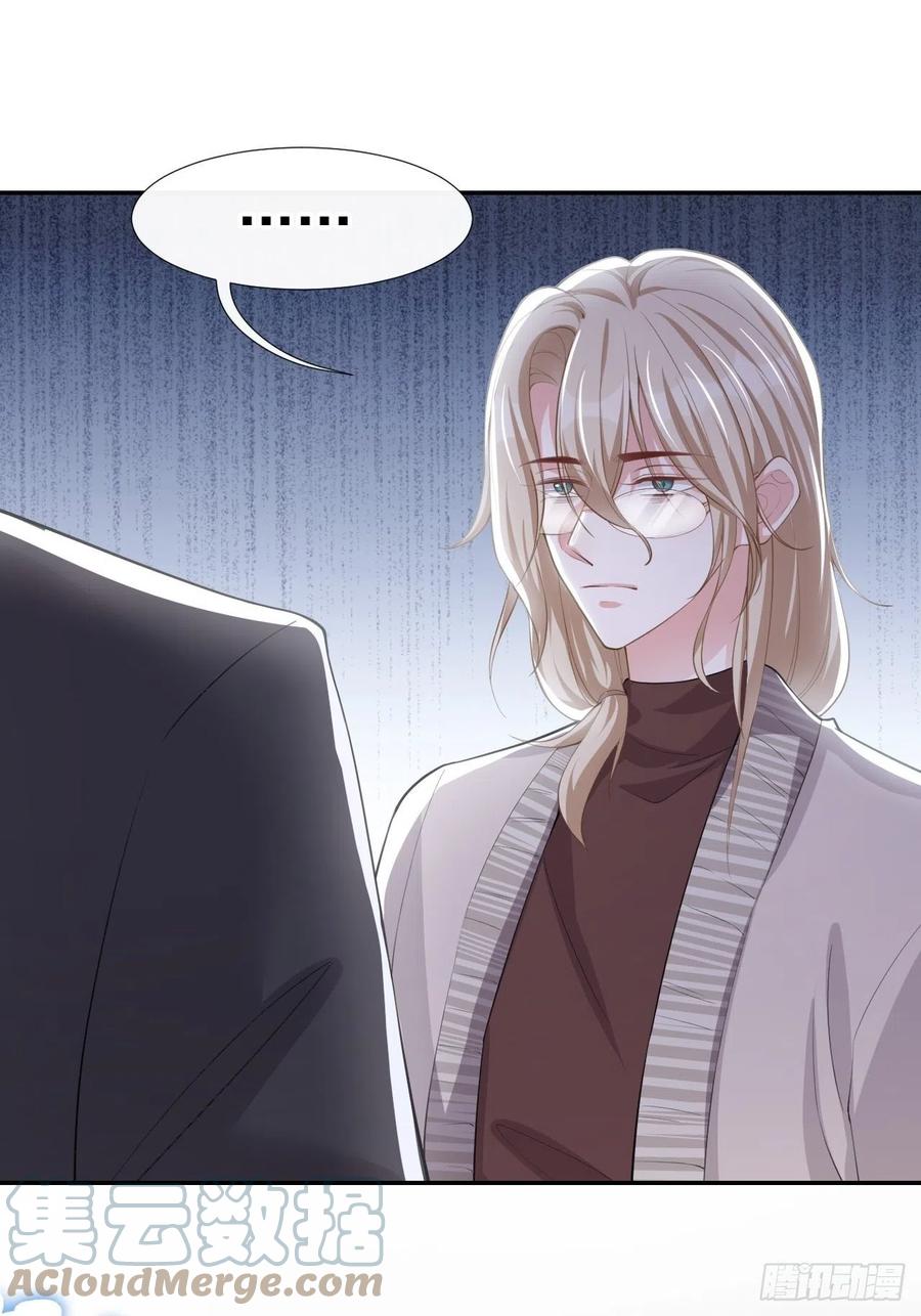第38话时隔两年遇见你-替身关系-猫仆工作室（第11张）