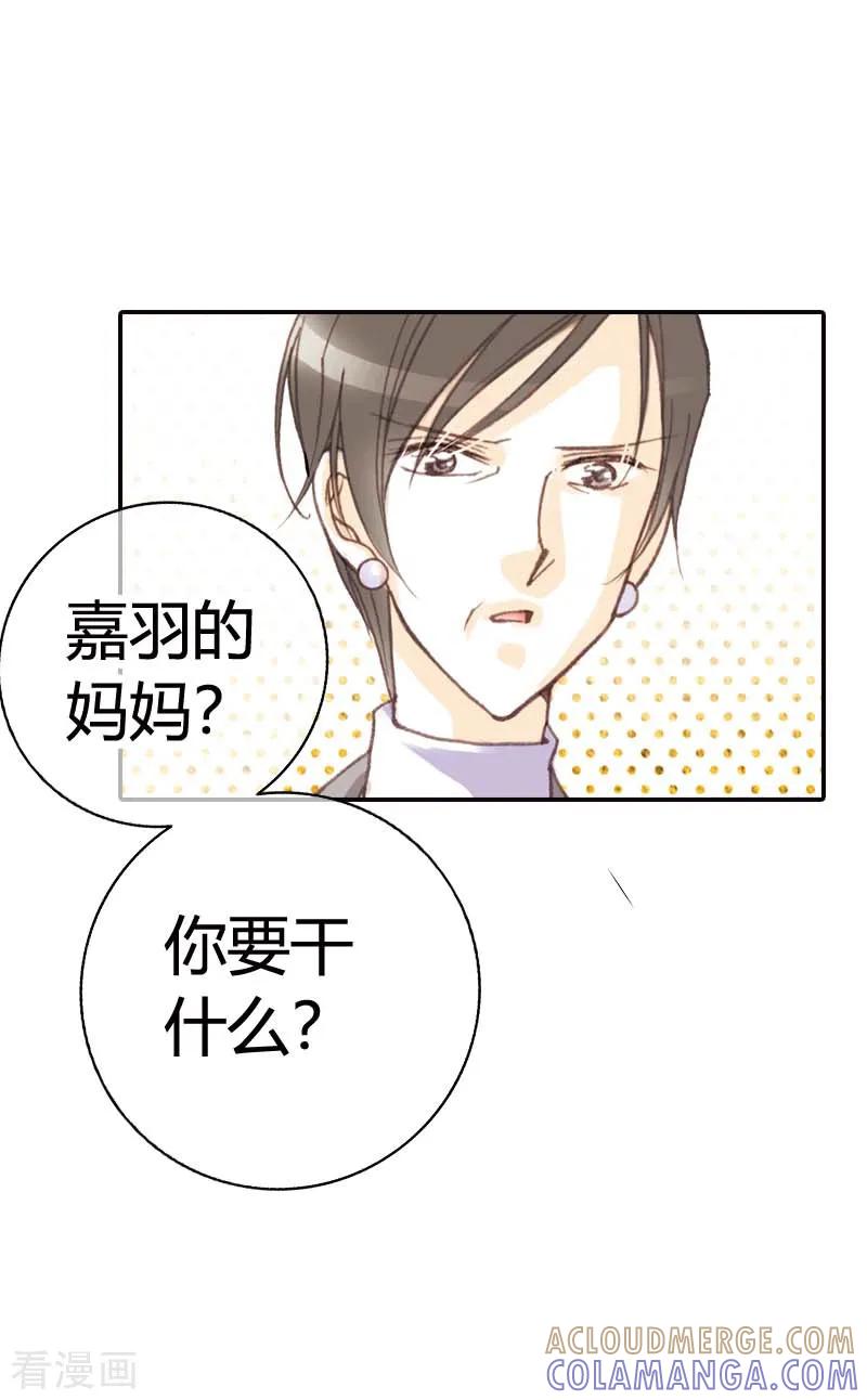 第41话-灰姑娘进化论-左岸卡漫（第7张）