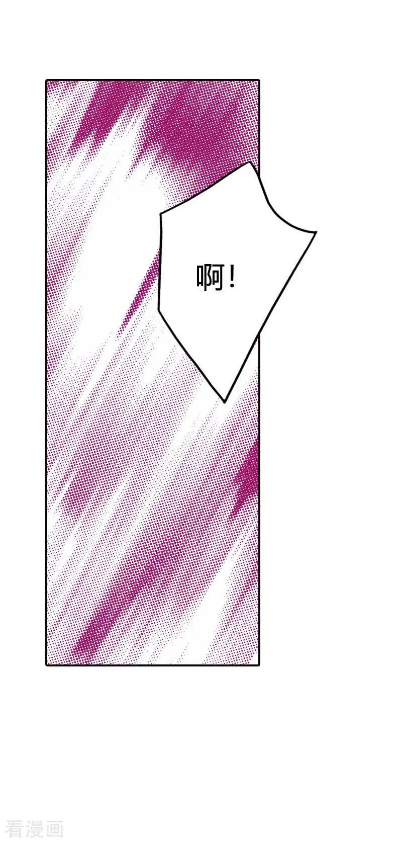 第41话-灰姑娘进化论-左岸卡漫（第4张）