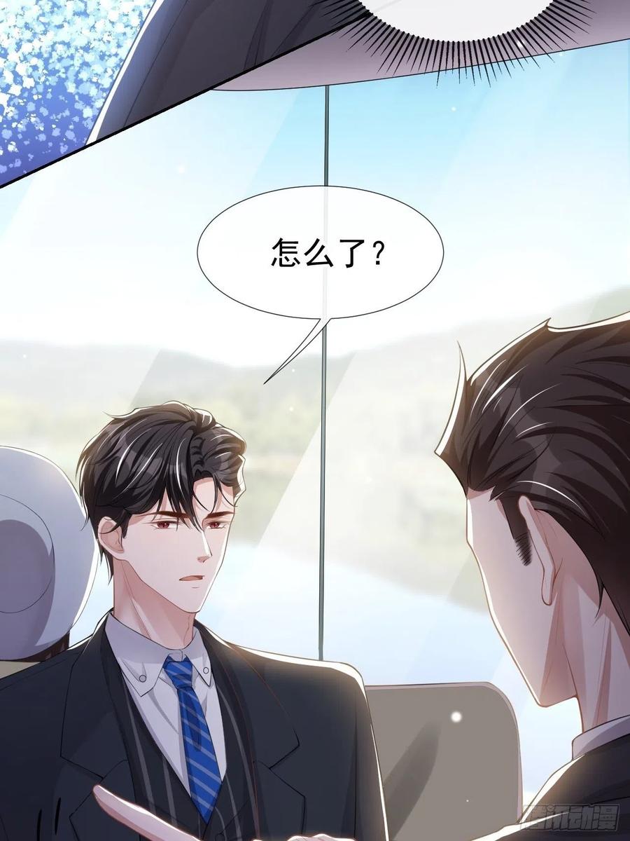第40话我毒唯！-替身关系-猫仆工作室（第12张）