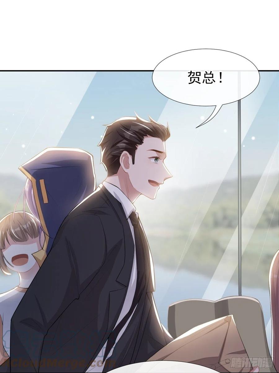 第40话我毒唯！-替身关系-猫仆工作室（第9张）