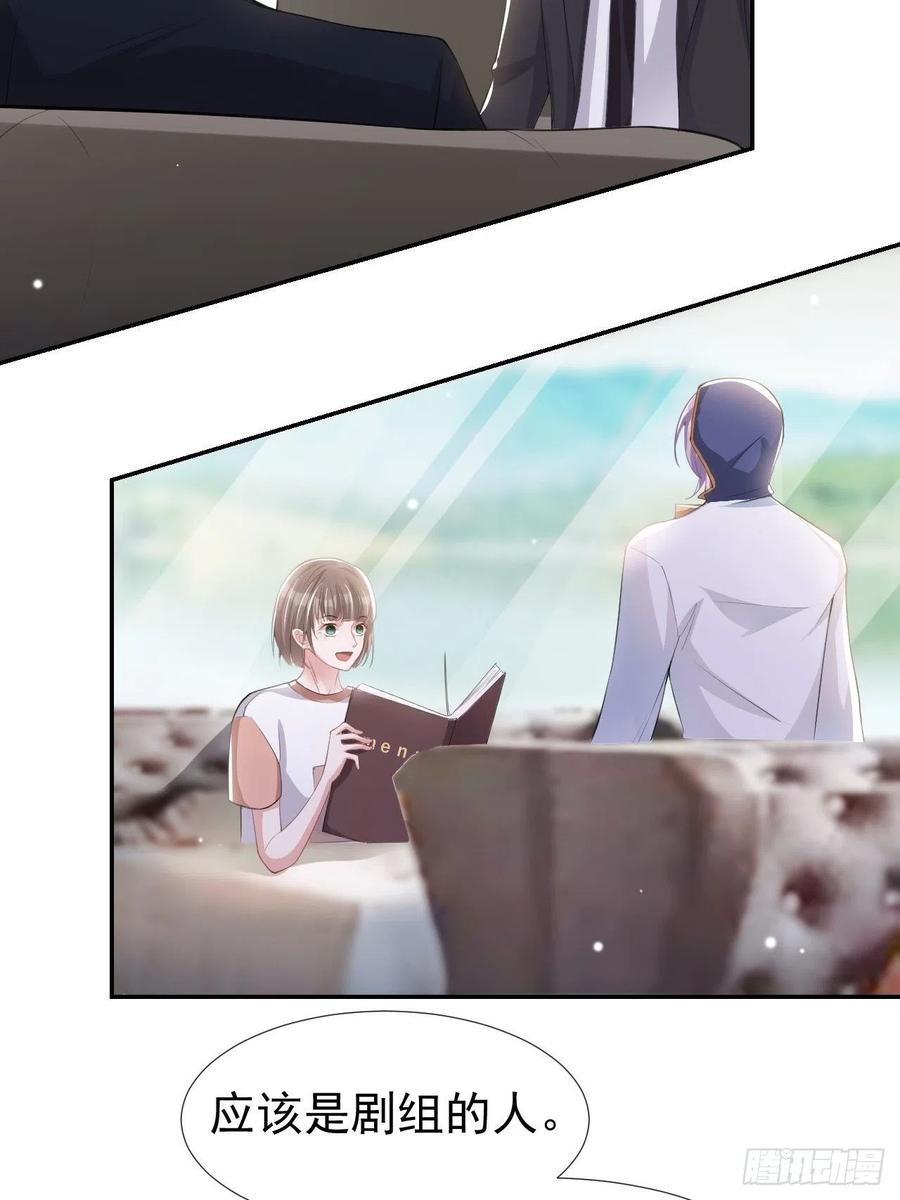 第40话我毒唯！-替身关系-猫仆工作室（第14张）