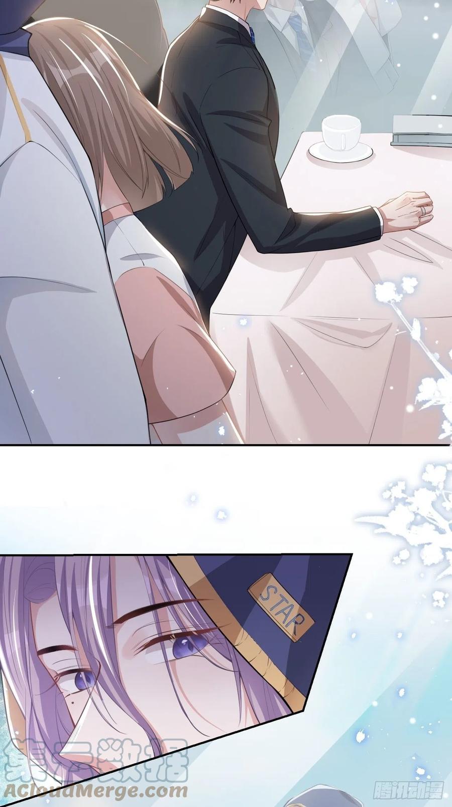 第40话我毒唯！-替身关系-猫仆工作室（第7张）